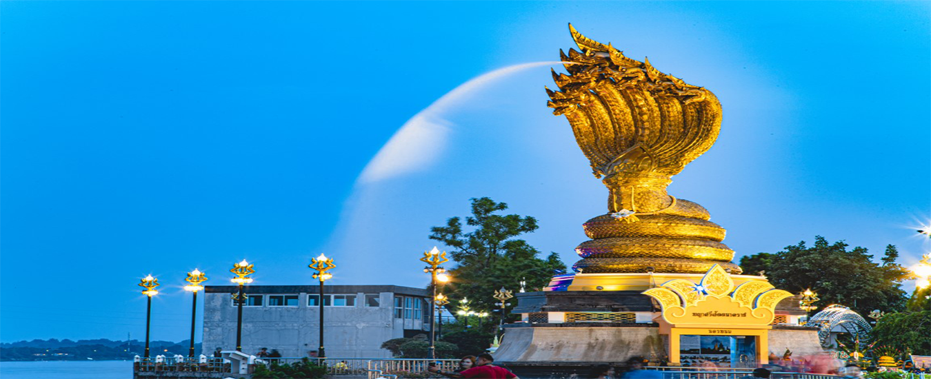 สำนักงานพาณิชย์จังหวัดนครพนม 3
