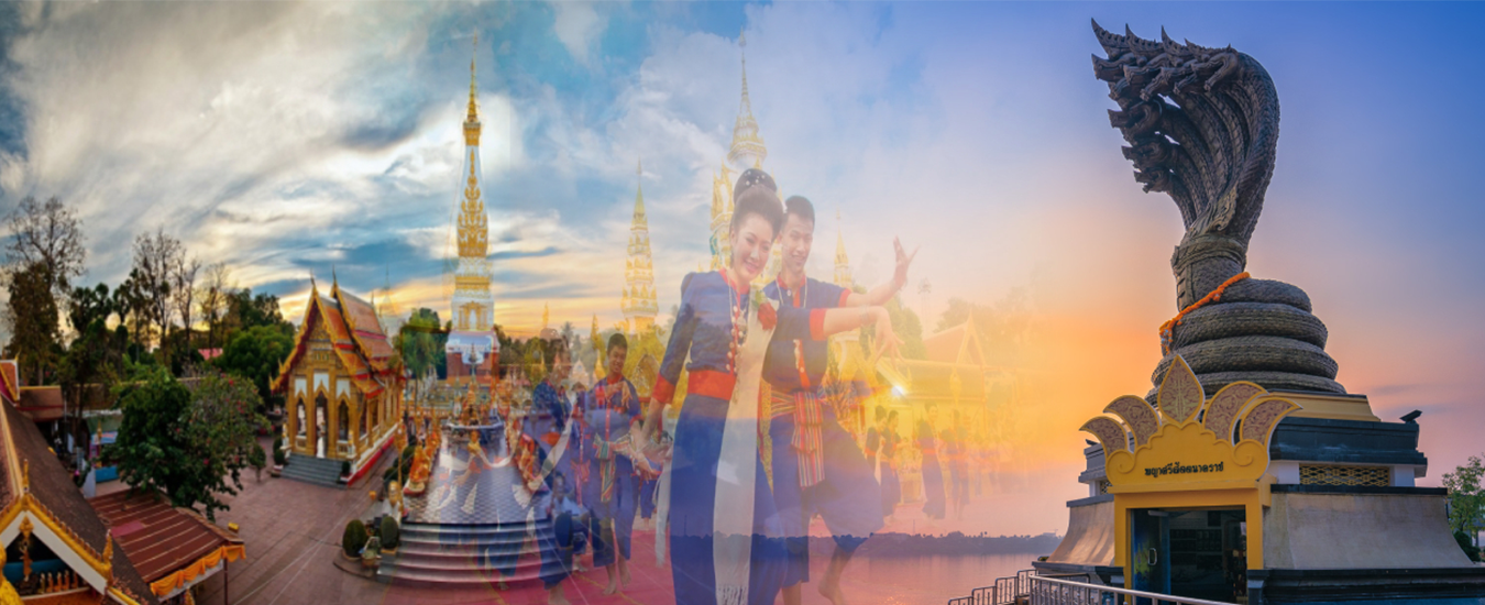 สำนักงานพาณิชย์จังหวัดนครพนม 2